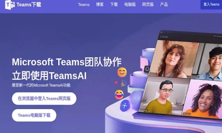 Silver Fox Spreads ValleyRAT via Fake Teams Installer in China. 